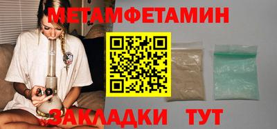 spice Наро-Фоминск