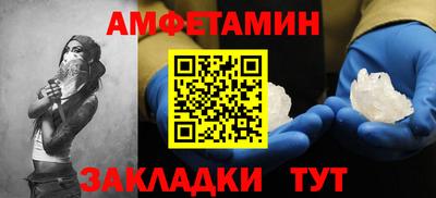 spice Наро-Фоминск