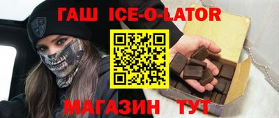 spice Наро-Фоминск