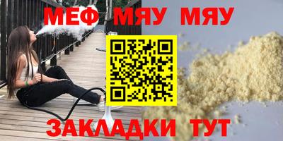 spice Наро-Фоминск