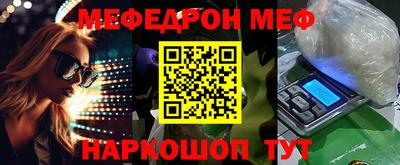 spice Наро-Фоминск