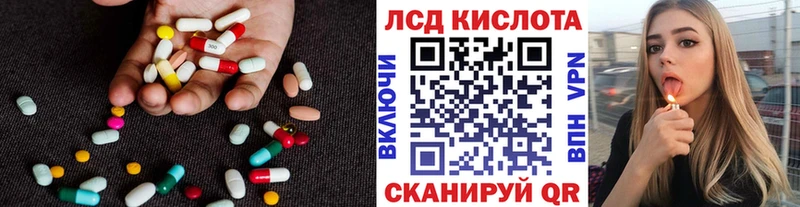 ЛСД экстази ecstasy  kraken   Братск 