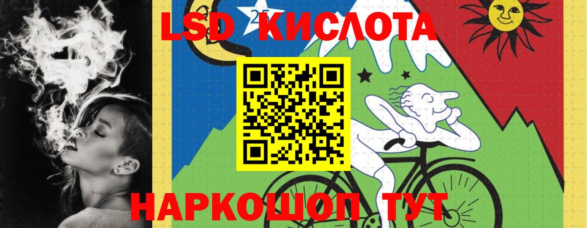 Лсд 25 экстази ecstasy Братск