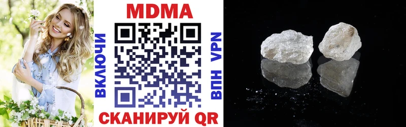 MDMA кристаллы  МЕГА tor  Братск 