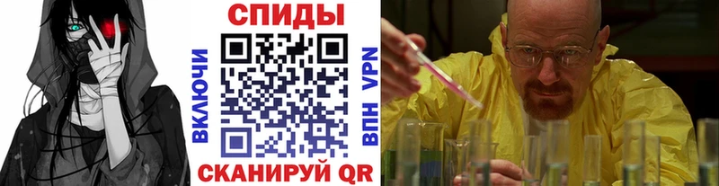 Метамфетамин пудра Братск