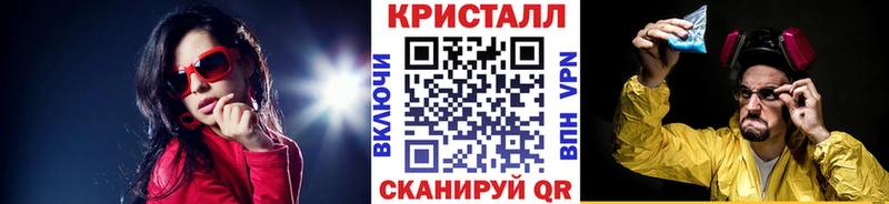 что такое наркотик Братск МЕТАМФЕТАМИН мет