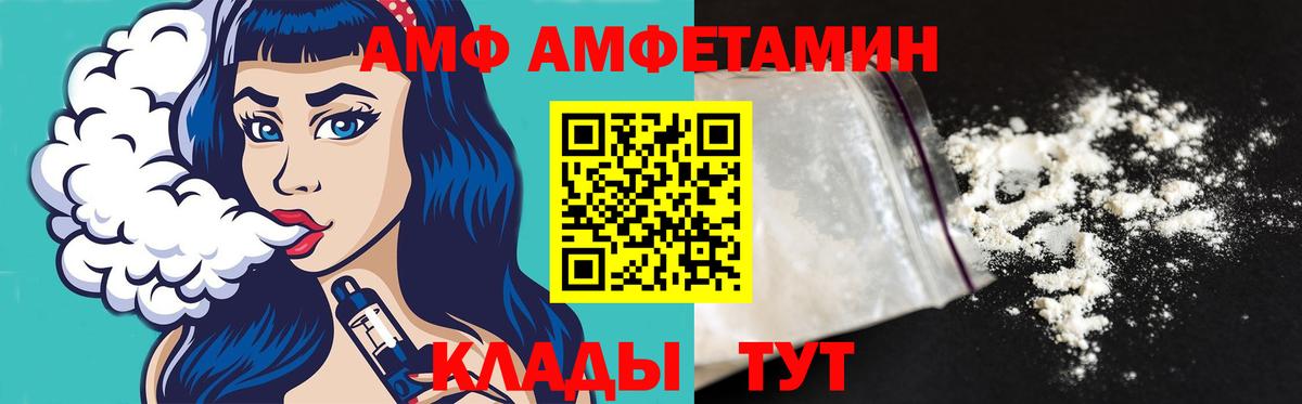 Первитин Декстрометамфетамин 99.9%  Вход с VPN  Братск  Первитин Декстрометамфетамин 99.9% 