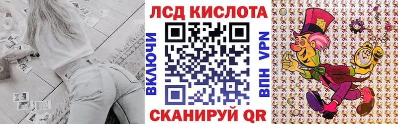 Наркотические марки 1,8мг Братск